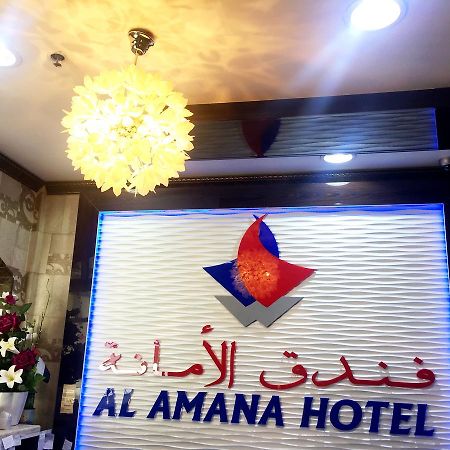 Al Amana Hotel Dubai Exterior photo